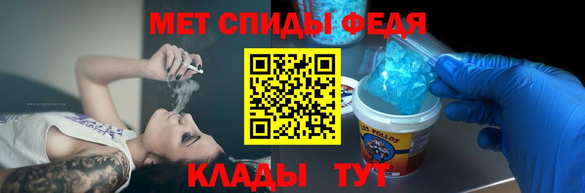 АМФЕТАМИН Розовый Зерноград