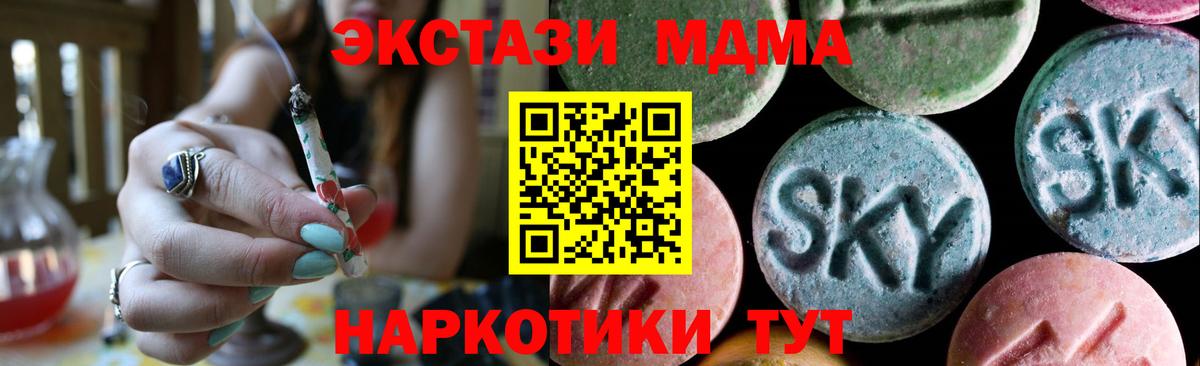 Ecstasy бентли Зерноград
