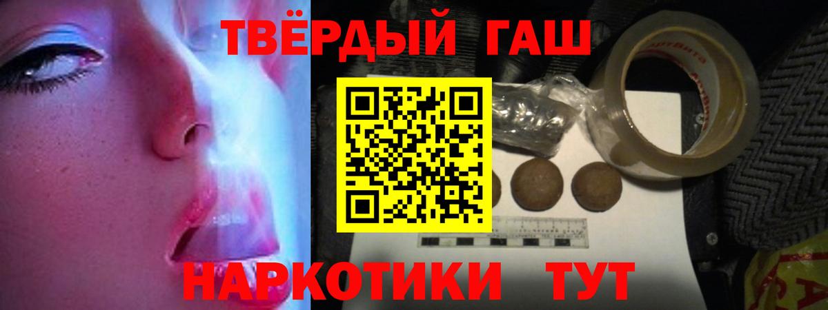 ГАШИШ гарик Зерноград