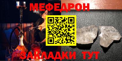 метамфетамин Краснокаменск