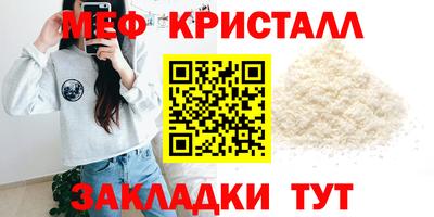 метамфетамин Краснокаменск