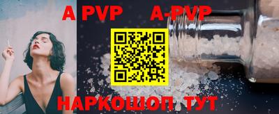 метамфетамин Краснокаменск