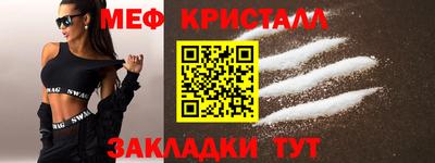 мескалин Краснодар