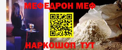 мескалин Краснодар