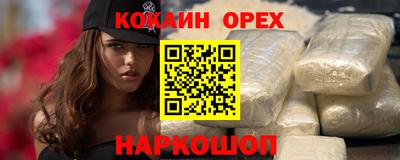 ГАЛЛЮЦИНОГЕННЫЕ ГРИБЫ Краснознаменск