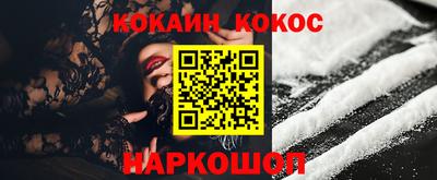 метамфетамин Краснокаменск