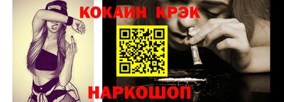 ГАЛЛЮЦИНОГЕННЫЕ ГРИБЫ Краснознаменск
