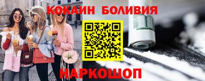 мескалин Краснодар