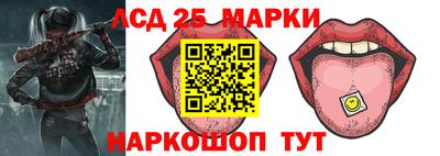 мескалин Краснодар