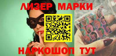 ГАЛЛЮЦИНОГЕННЫЕ ГРИБЫ Краснознаменск