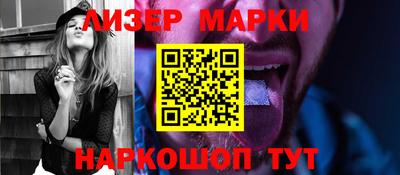 ГАЛЛЮЦИНОГЕННЫЕ ГРИБЫ Краснознаменск