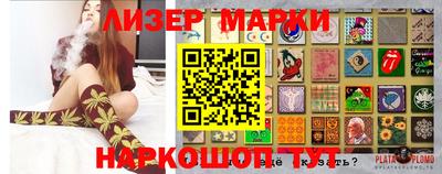 метамфетамин Краснокаменск