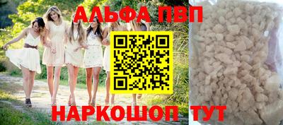 метамфетамин Краснокаменск