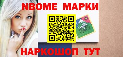 метамфетамин Краснокаменск