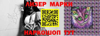 мескалин Краснодар
