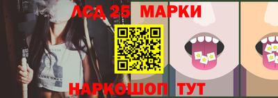 метамфетамин Краснокаменск