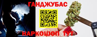 метамфетамин Краснокаменск