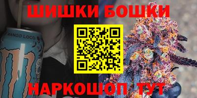 метамфетамин Краснокаменск