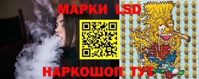 метамфетамин Краснокаменск