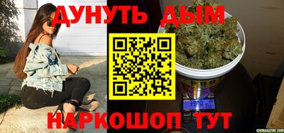мескалин Краснодар