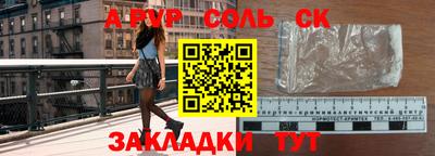 мескалин Краснодар