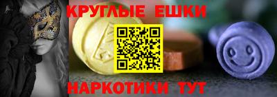 мескалин Краснодар