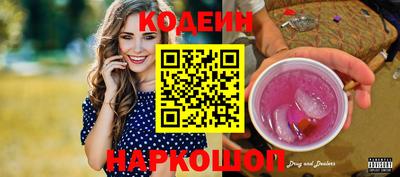 метамфетамин Краснокаменск