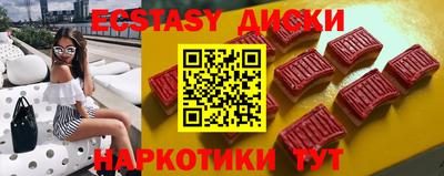 мескалин Краснодар