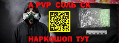 метамфетамин Краснокаменск