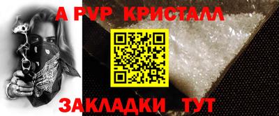 мескалин Краснодар