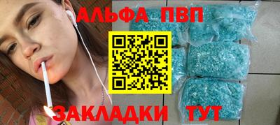 метамфетамин Краснокаменск