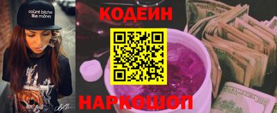 мескалин Краснодар