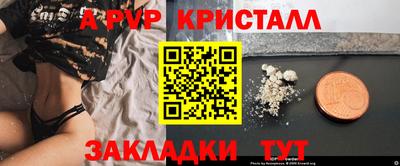 метамфетамин Краснокаменск