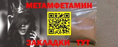 мескалин Краснодар
