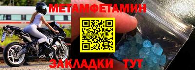 мескалин Краснодар
