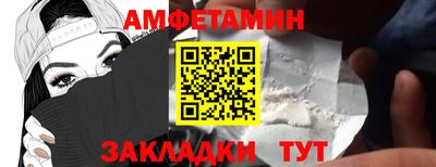 мескалин Краснодар