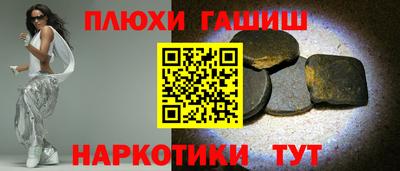 ГАЛЛЮЦИНОГЕННЫЕ ГРИБЫ Краснознаменск