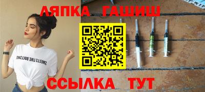 метамфетамин Краснокаменск