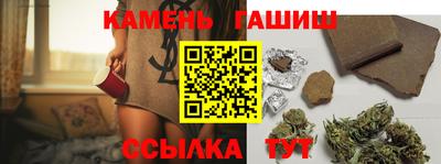 метамфетамин Краснокаменск