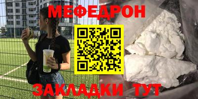ГАЛЛЮЦИНОГЕННЫЕ ГРИБЫ Краснознаменск