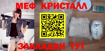 ГАЛЛЮЦИНОГЕННЫЕ ГРИБЫ Краснознаменск