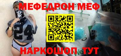 мескалин Краснодар