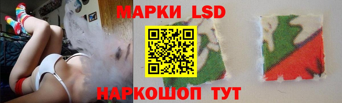 ЛСД экстази ecstasy  LSD-25 экстази ecstasy  Вход с VPN  Зерноград 