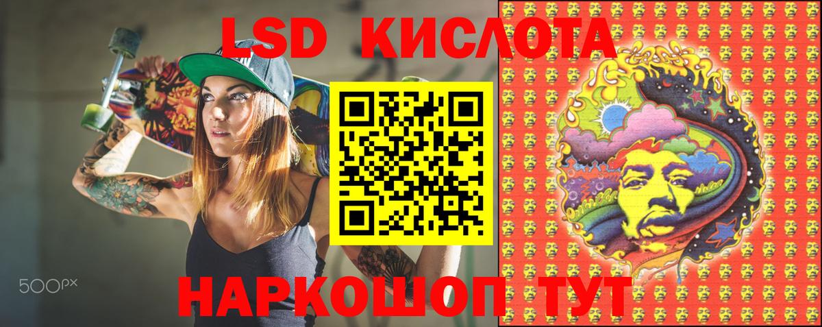 MDMA Зерноград
