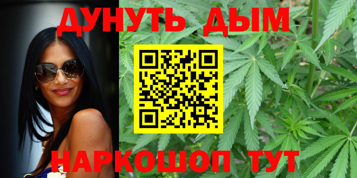 Зерноград  Шишки марихуана марихуана  Вход с VPN  Конопля тримм  Марихуана планчик 