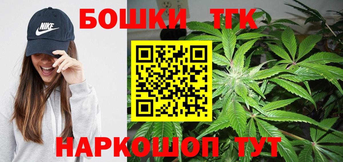 Гашиш  Зерноград  Гашиш  Мефедрон   Вход с VPN  Бошки Шишки 
